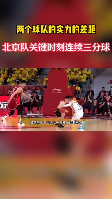 比分胶着！球队关键时刻冷静应对取胜的简单介绍